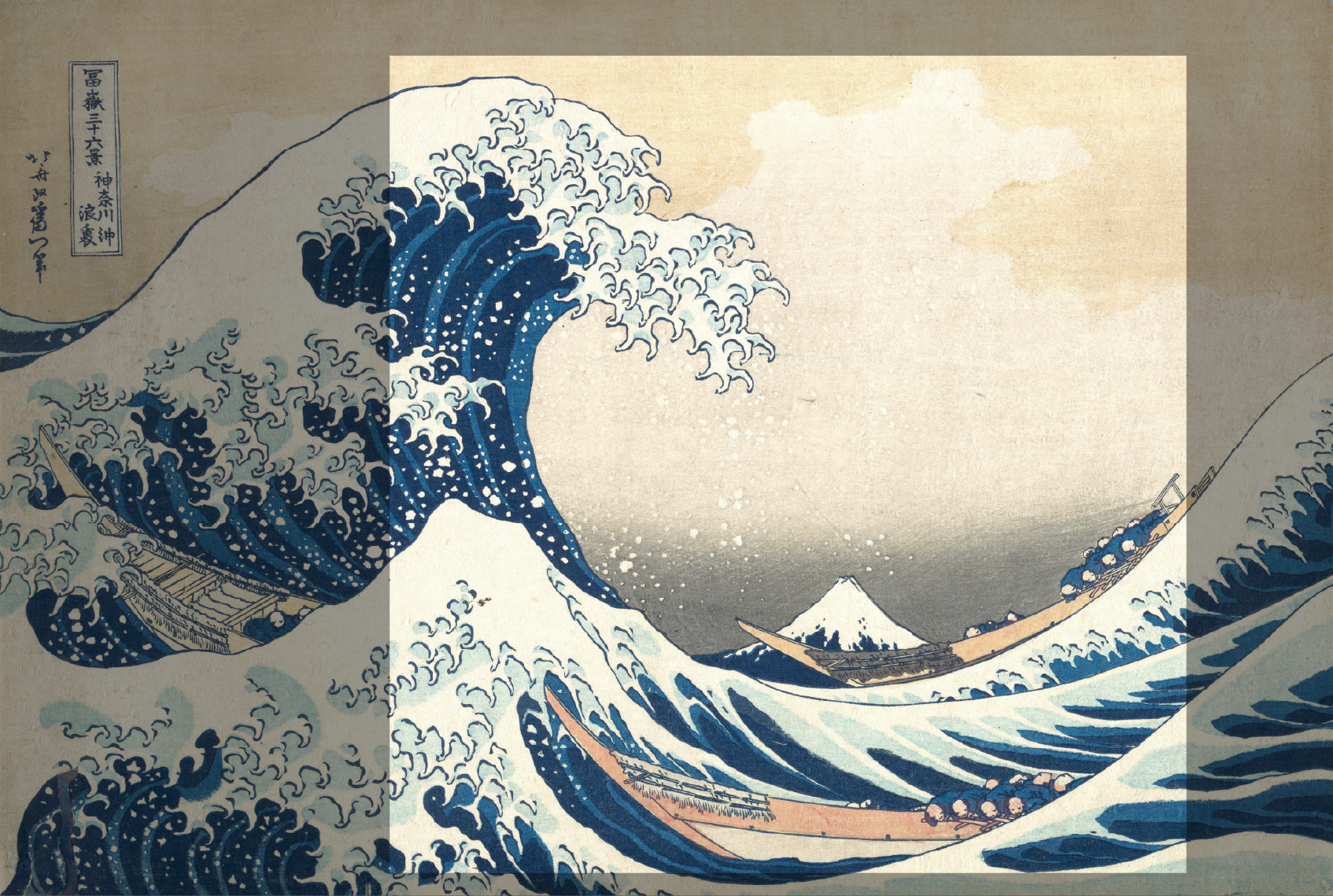 Great Wave